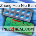Zhong Hua Niu Bian new03